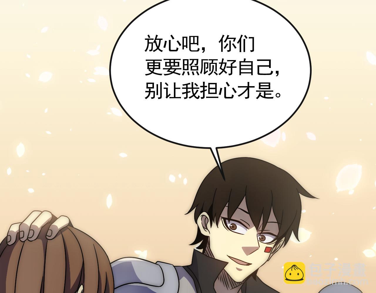 第85话 初升七段武者32