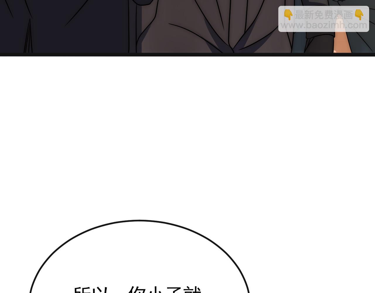 第85话 初升七段武者34