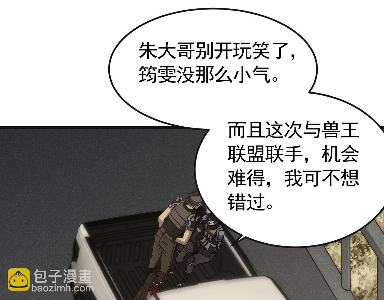 第85话 初升七段武者38