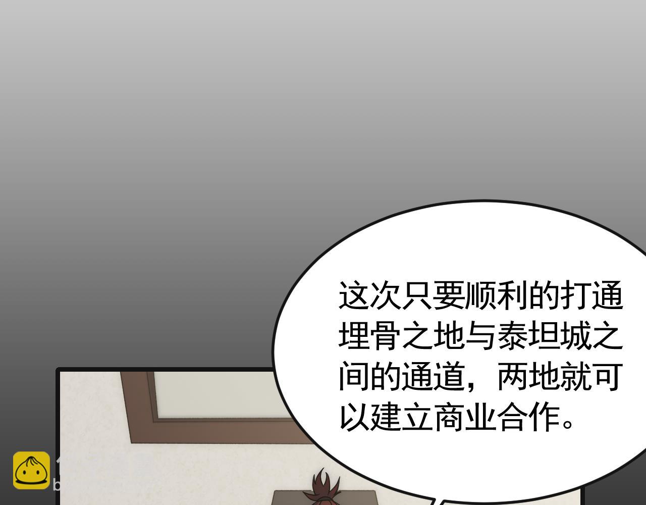 第85话 初升七段武者45