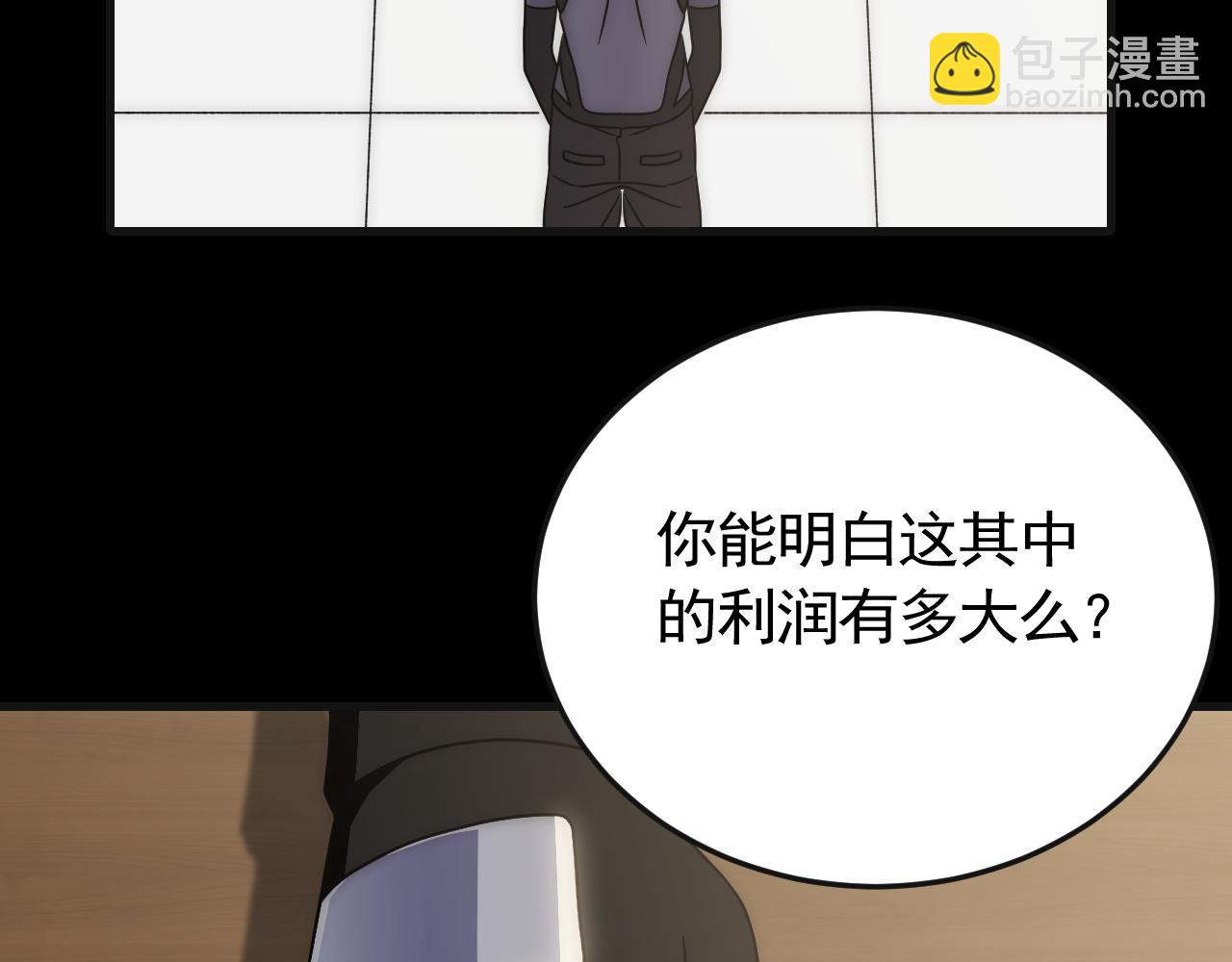第85话 初升七段武者51