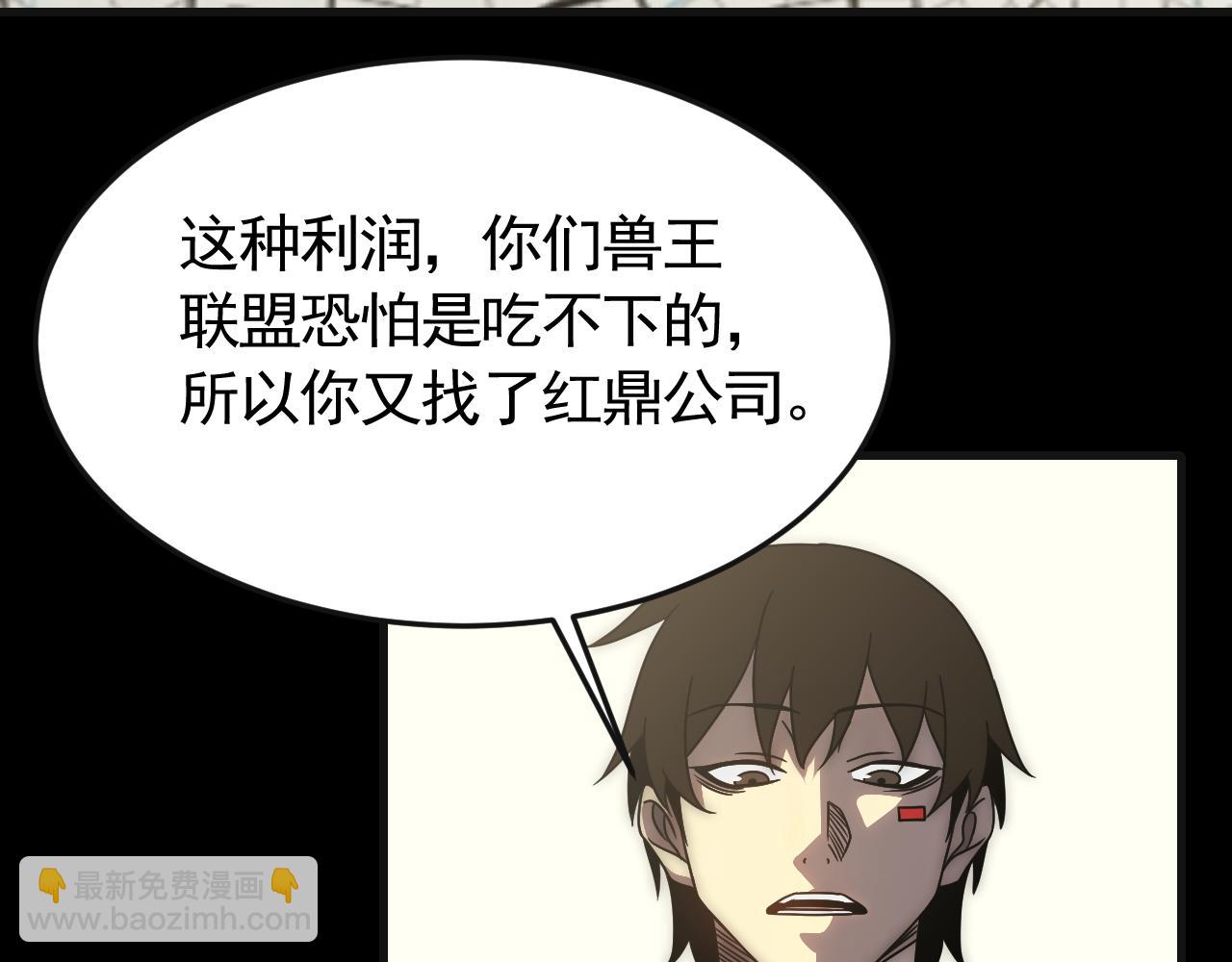 第85话 初升七段武者53