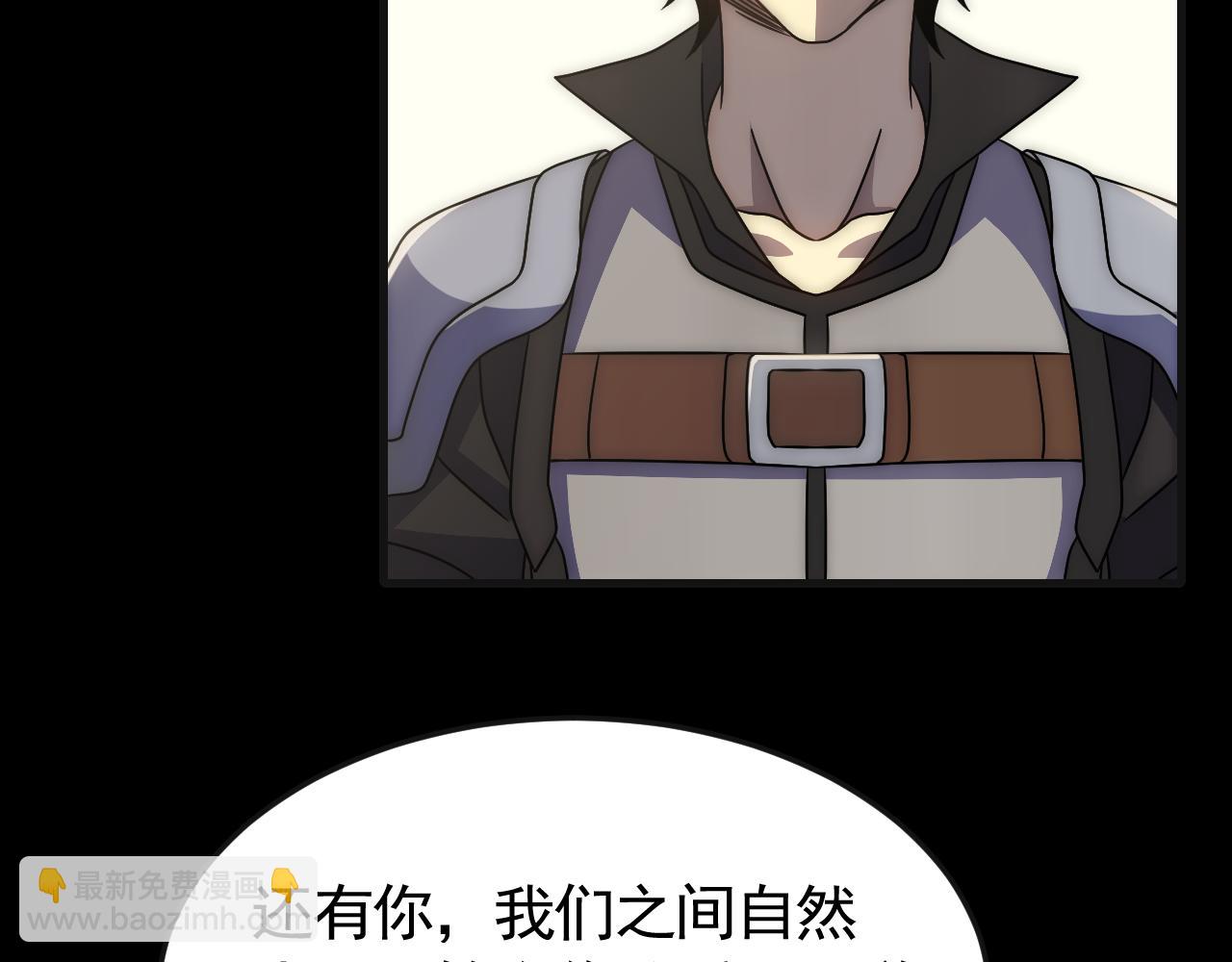 第85话 初升七段武者54