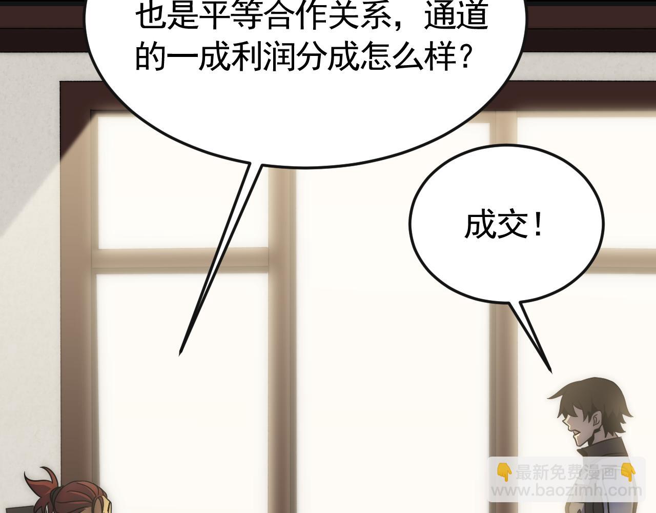 第85话 初升七段武者55