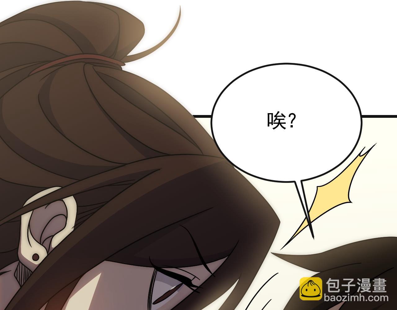 第85话 初升七段武者59