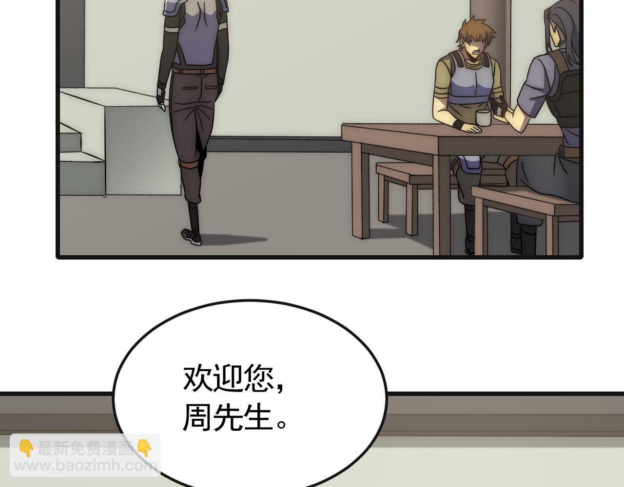 第85话 初升七段武者6