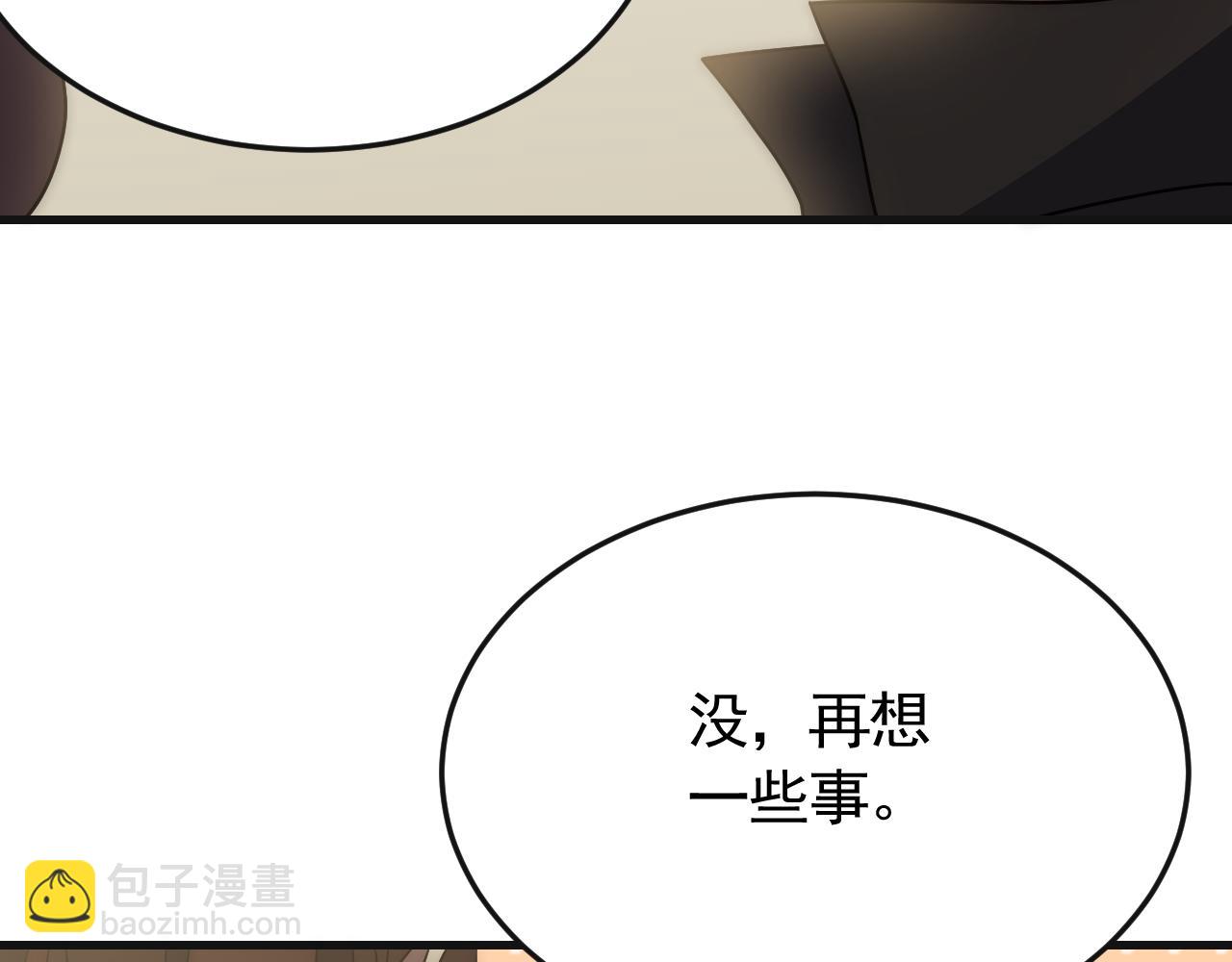 第85话 初升七段武者61