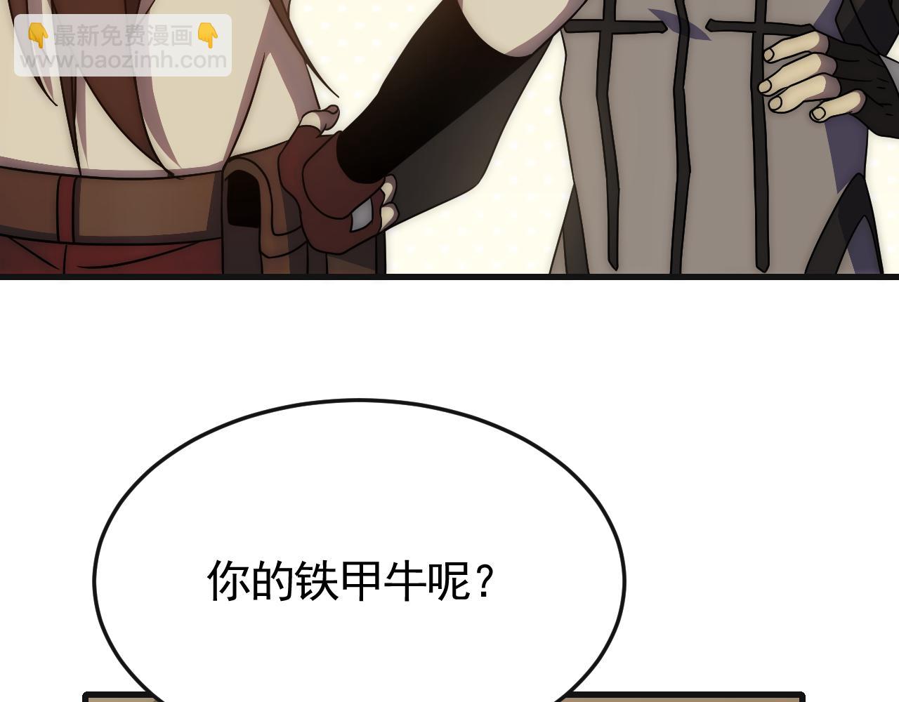 第85话 初升七段武者63