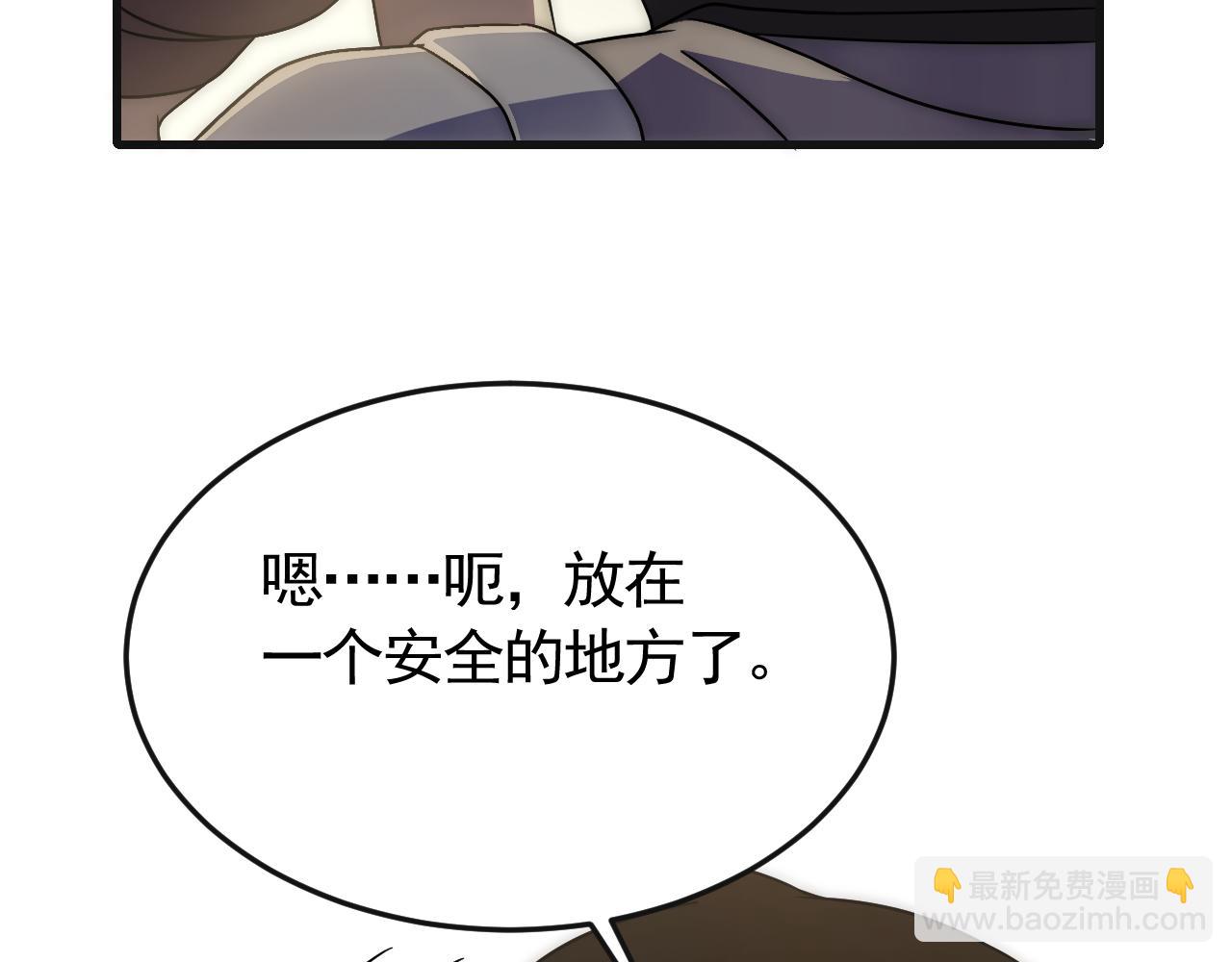 第85话 初升七段武者65