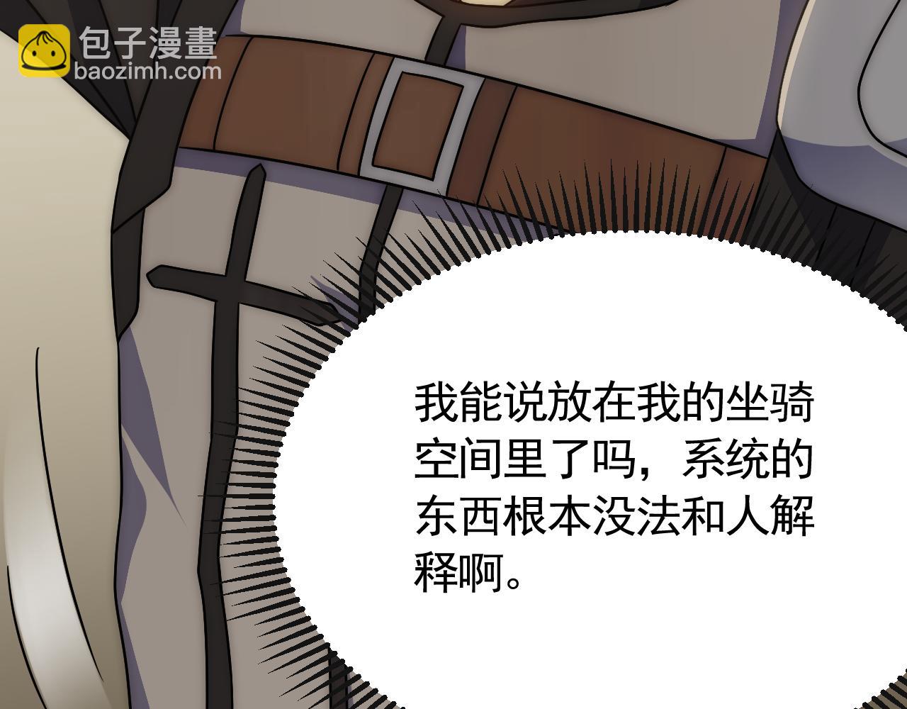 第85话 初升七段武者67