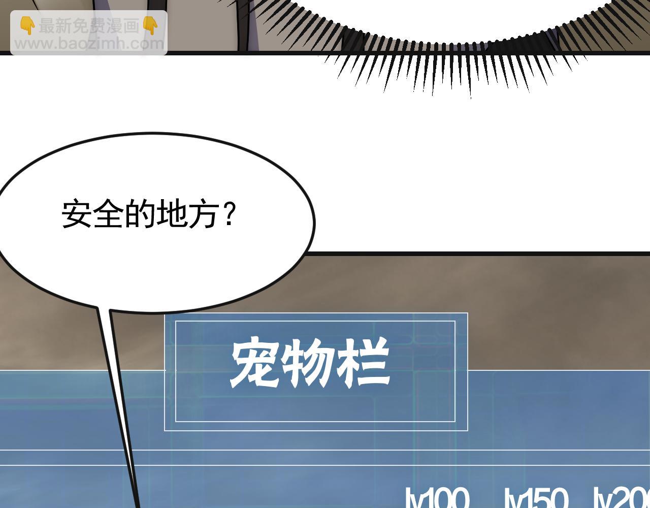 第85话 初升七段武者68