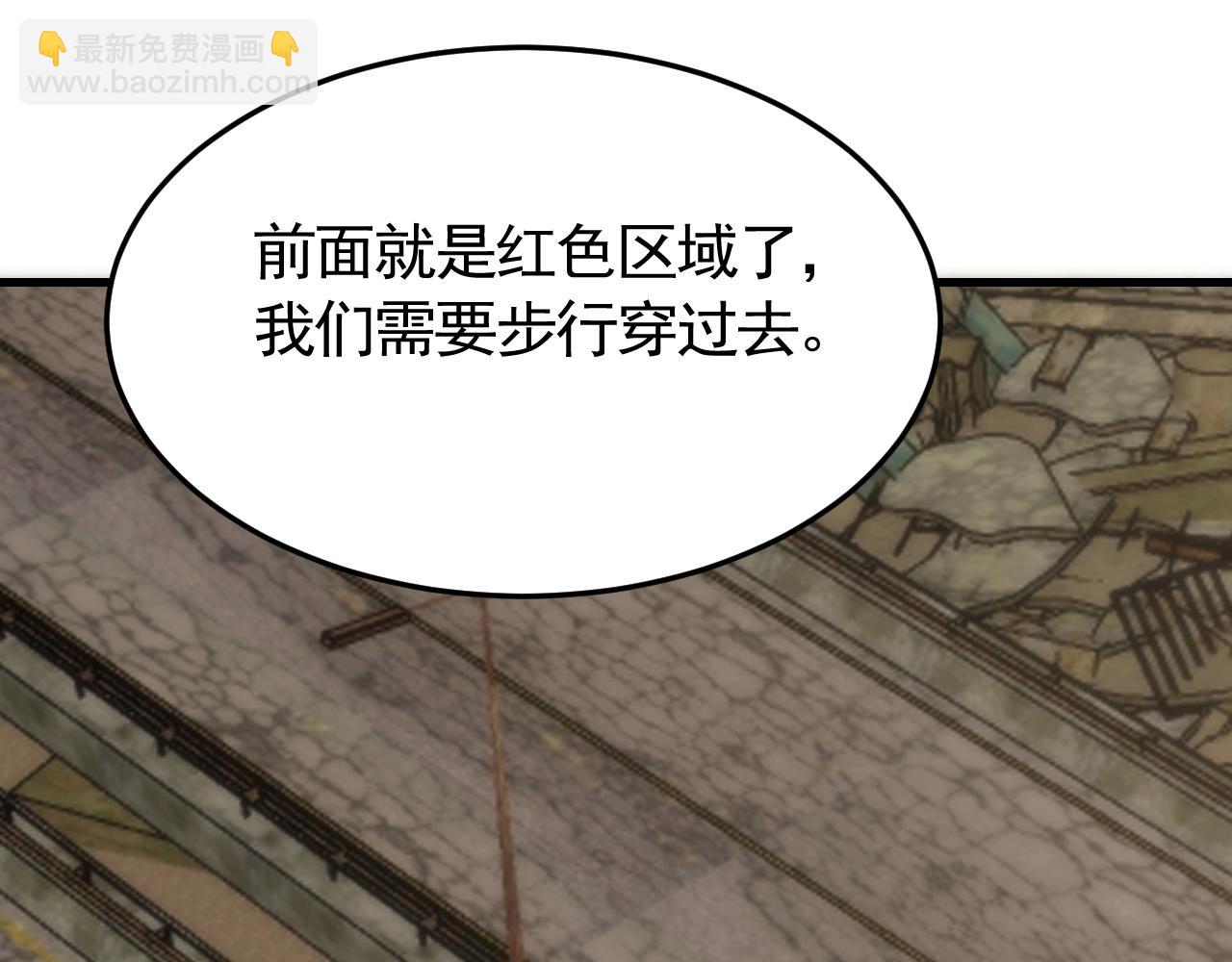 第85话 初升七段武者74