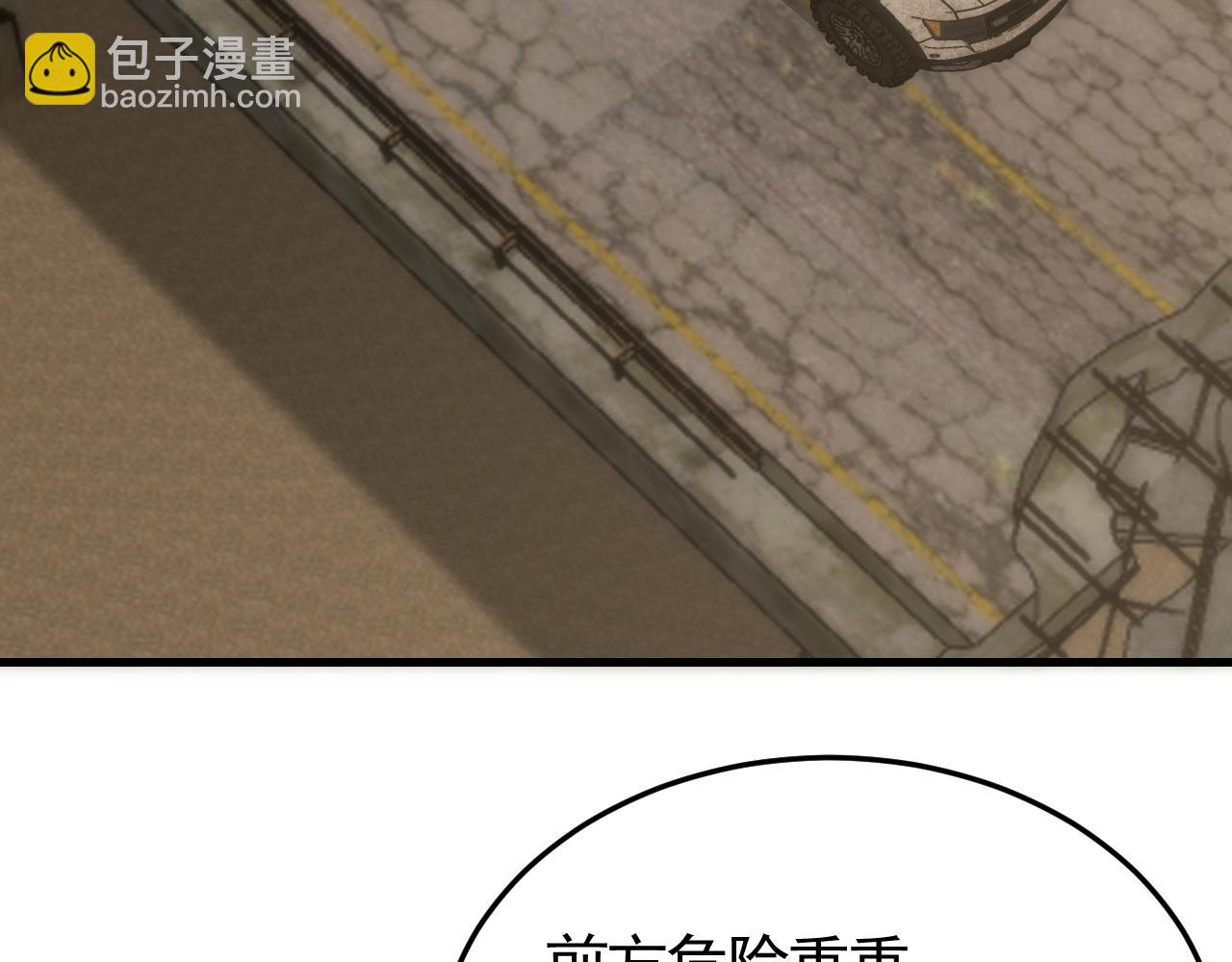 第85话 初升七段武者76