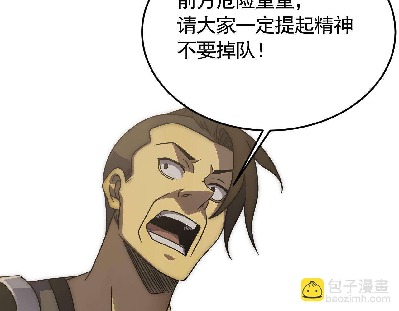 第85话 初升七段武者77