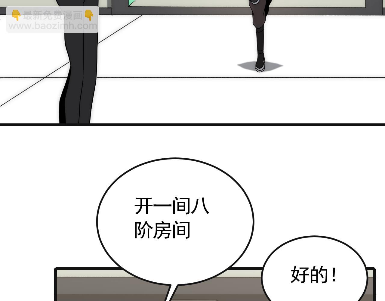 第85话 初升七段武者8