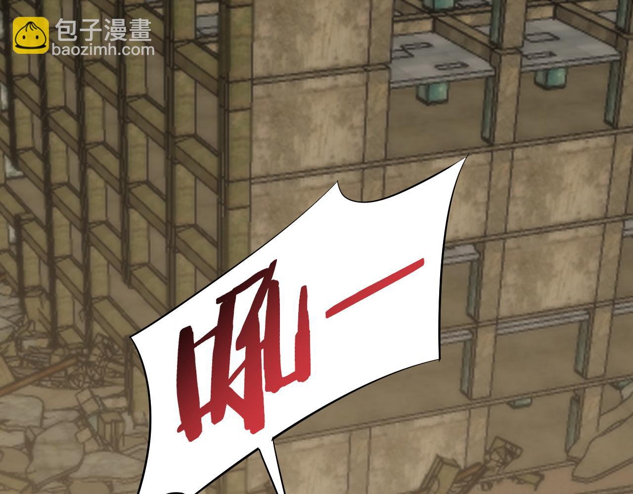 第85话 初升七段武者88