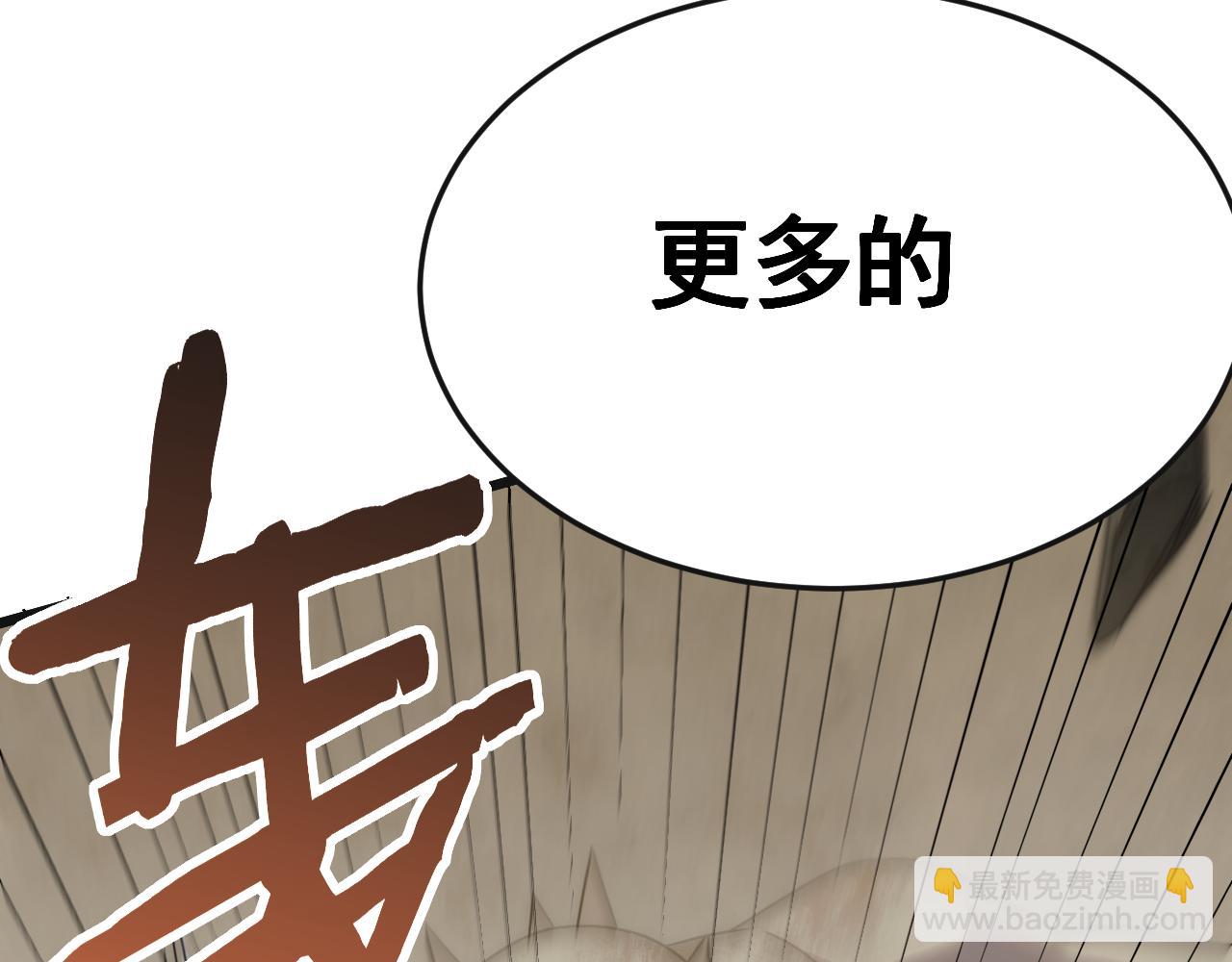 第85话 初升七段武者93