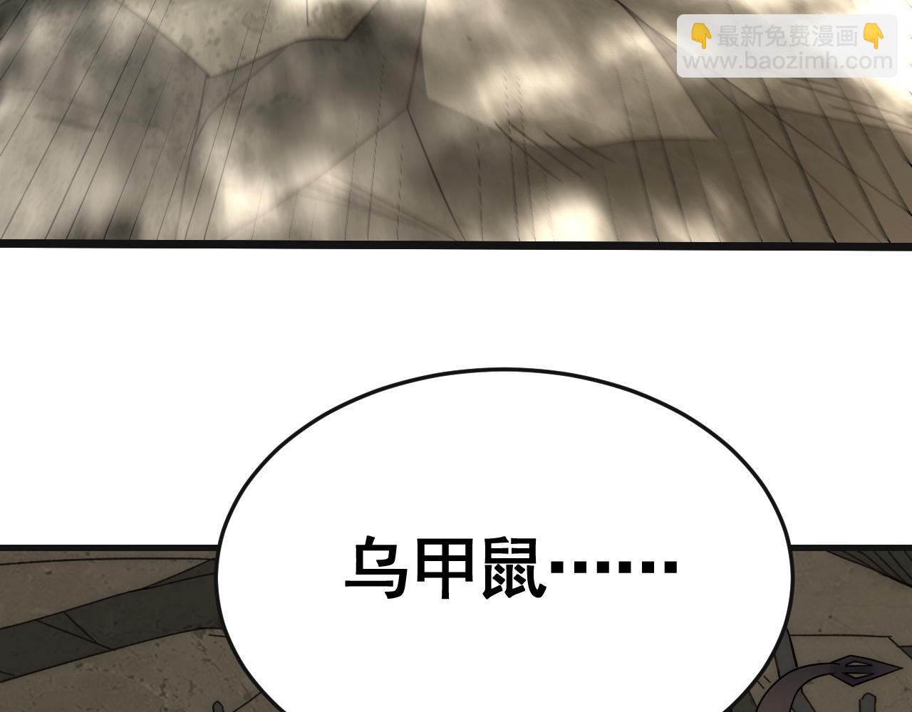 第85话 初升七段武者96