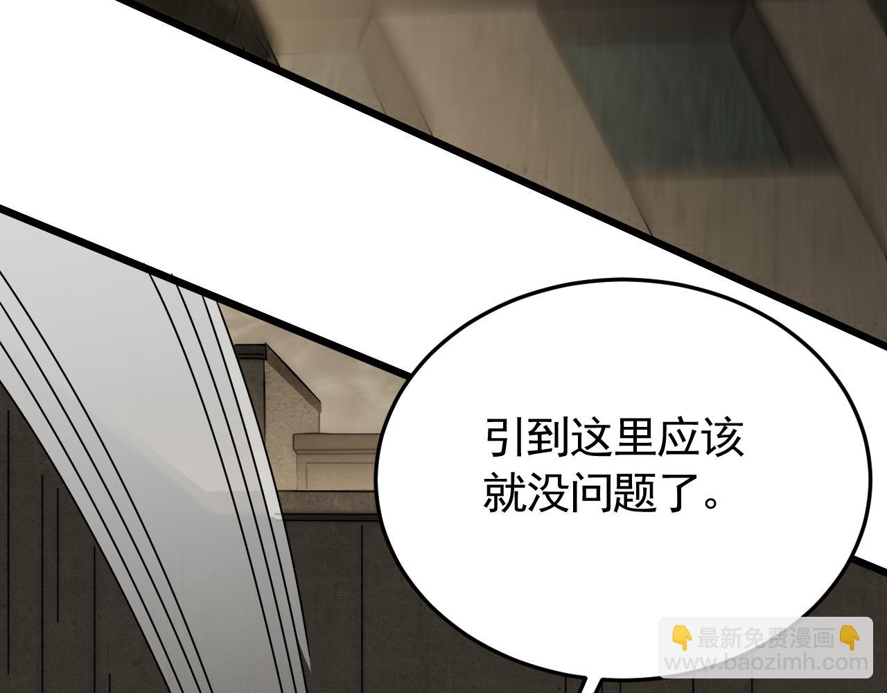 第86话 英雄救美100