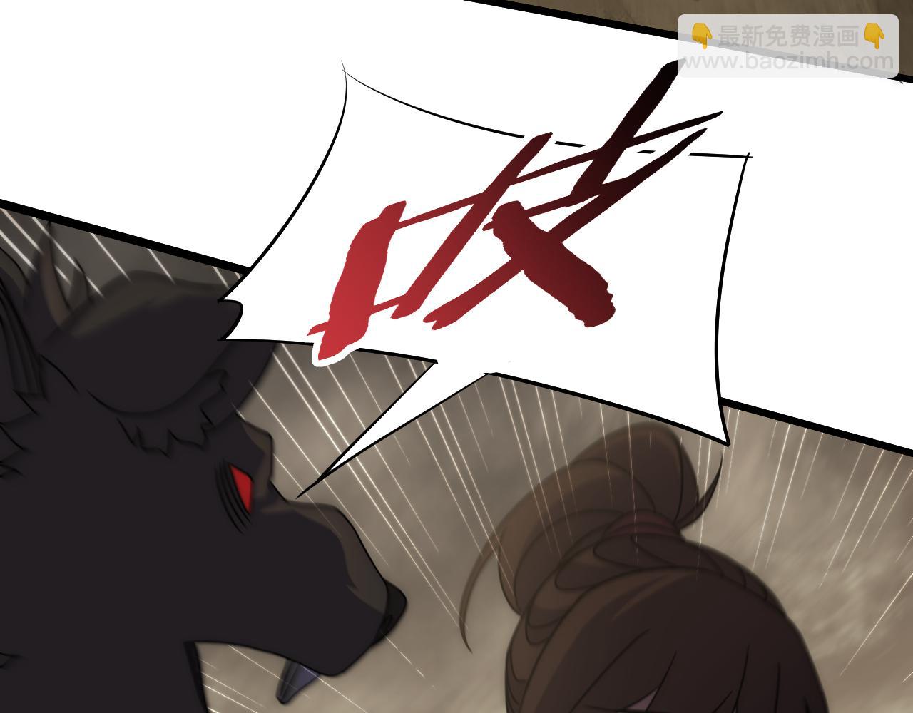 第86话 英雄救美12