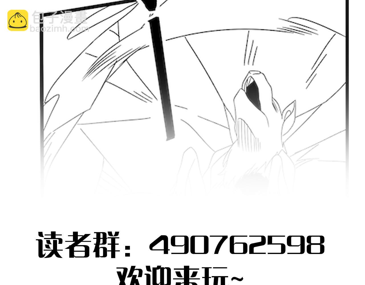 第86话 英雄救美125