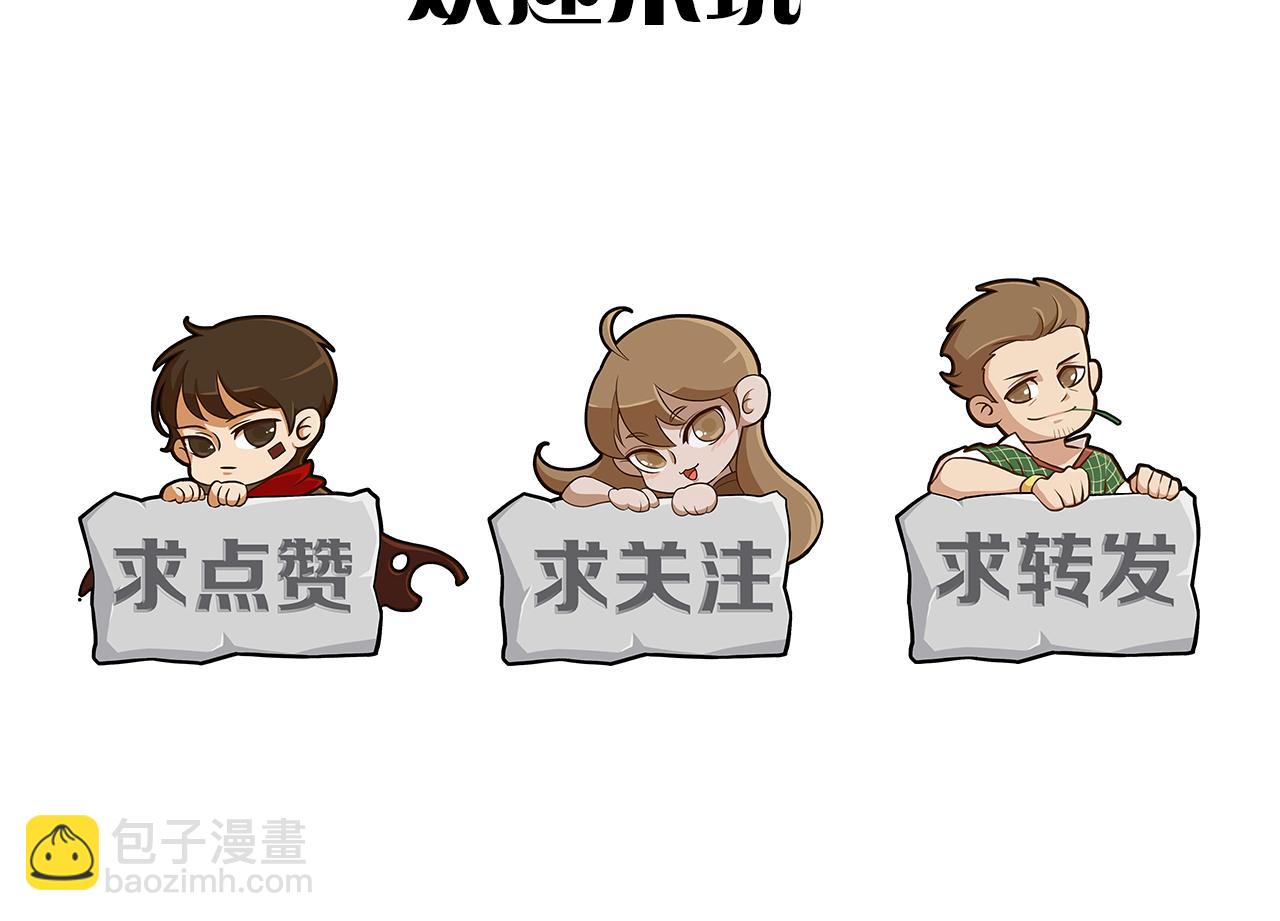 第86话 英雄救美126