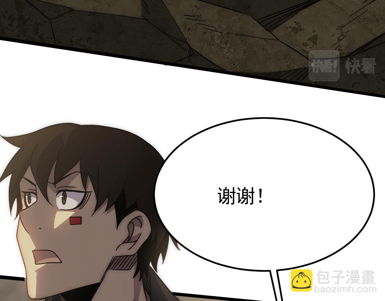 第86话 英雄救美17