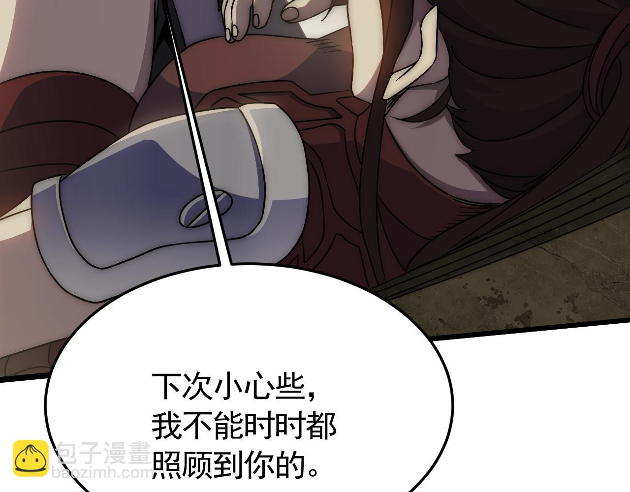第86话 英雄救美19