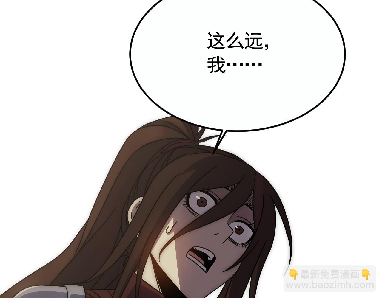 第86话 英雄救美28