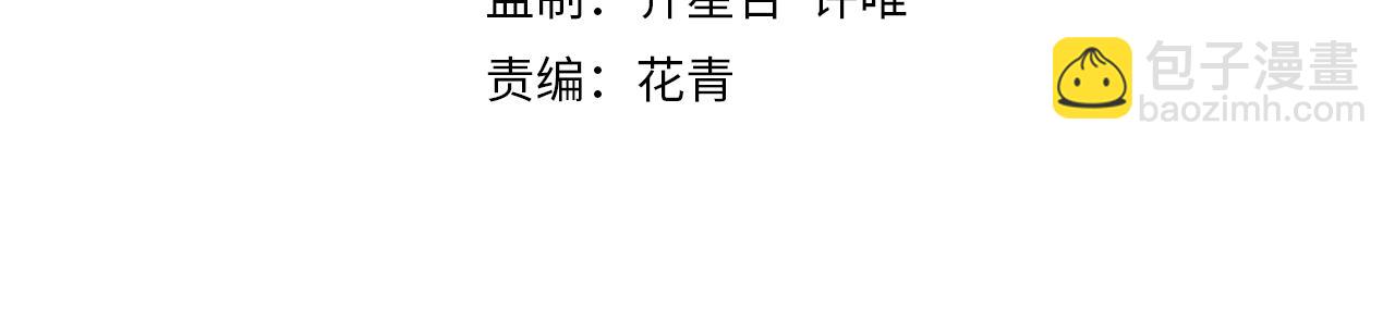 第86话 英雄救美3