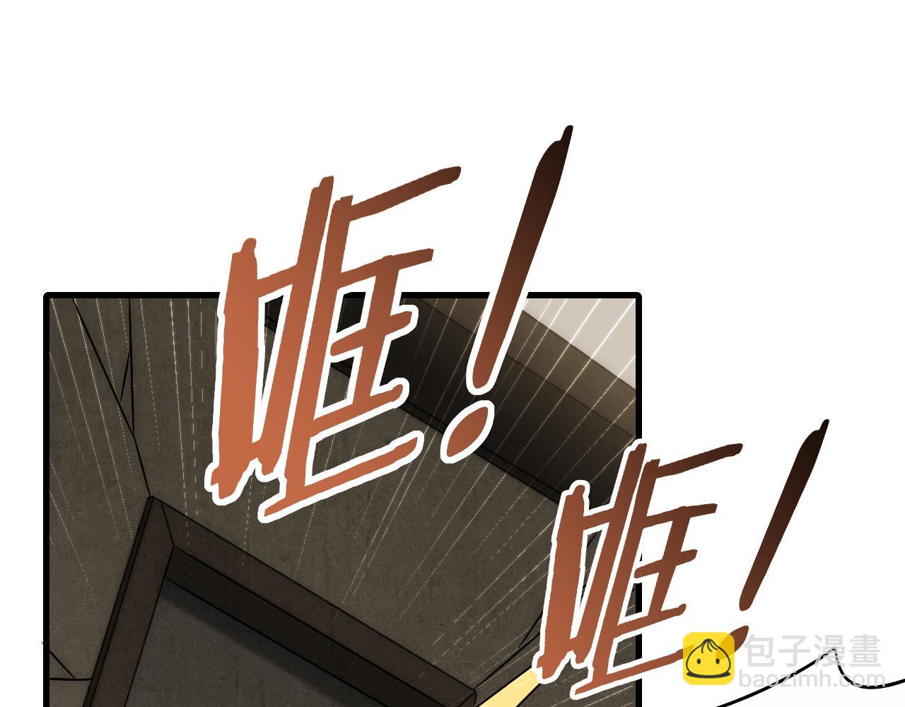 第86话 英雄救美34