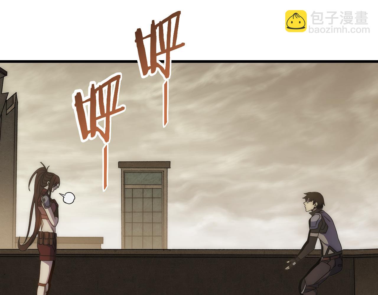 第86话 英雄救美37
