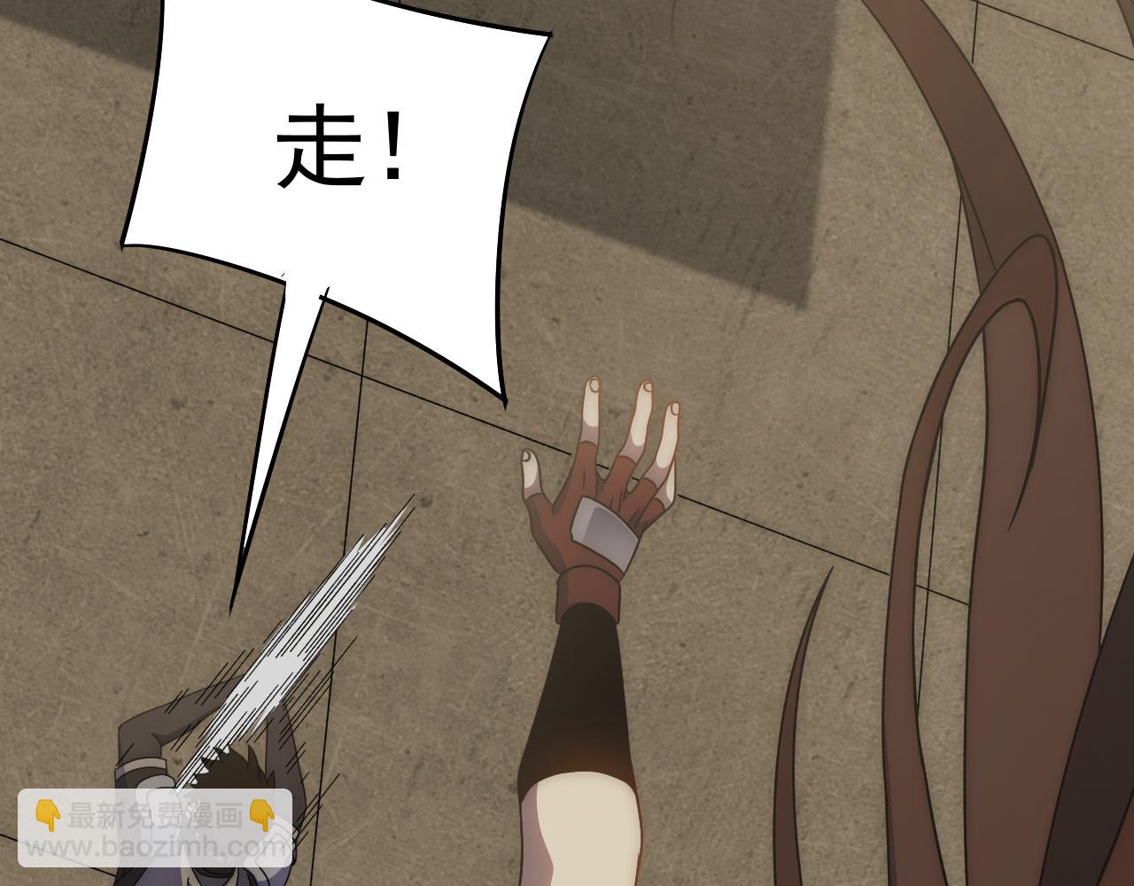 第86话 英雄救美45