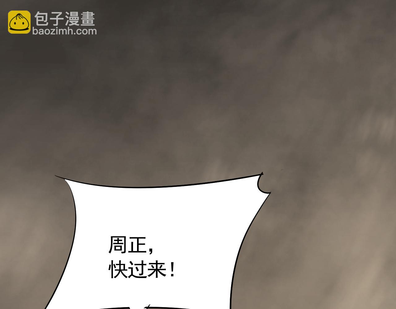 第86话 英雄救美48