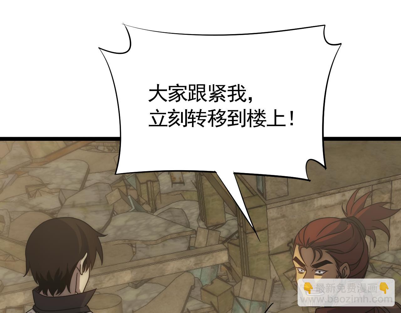 第86话 英雄救美6