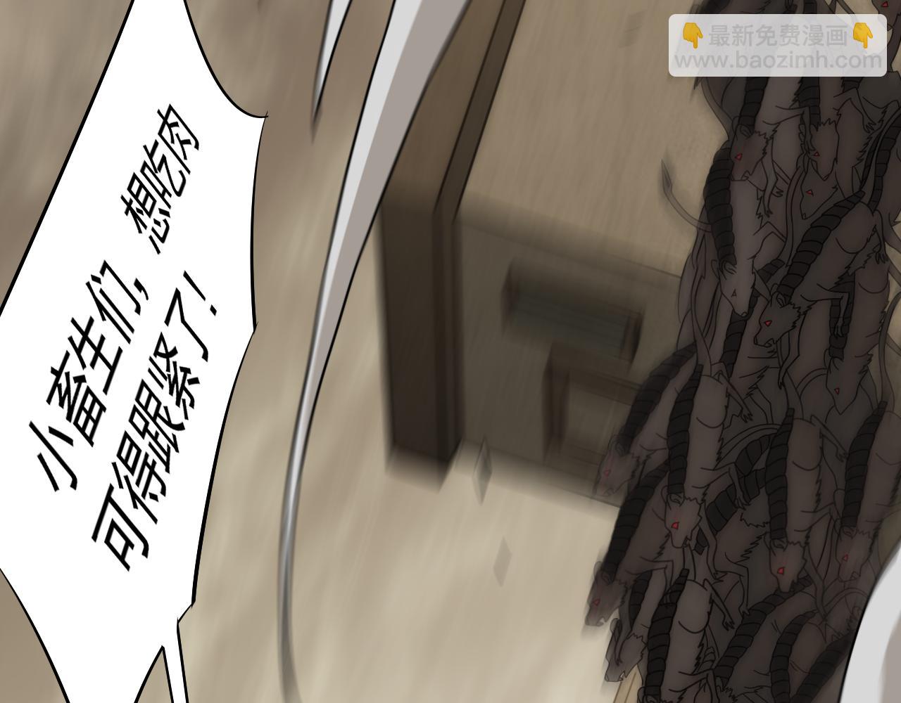 第86话 英雄救美69