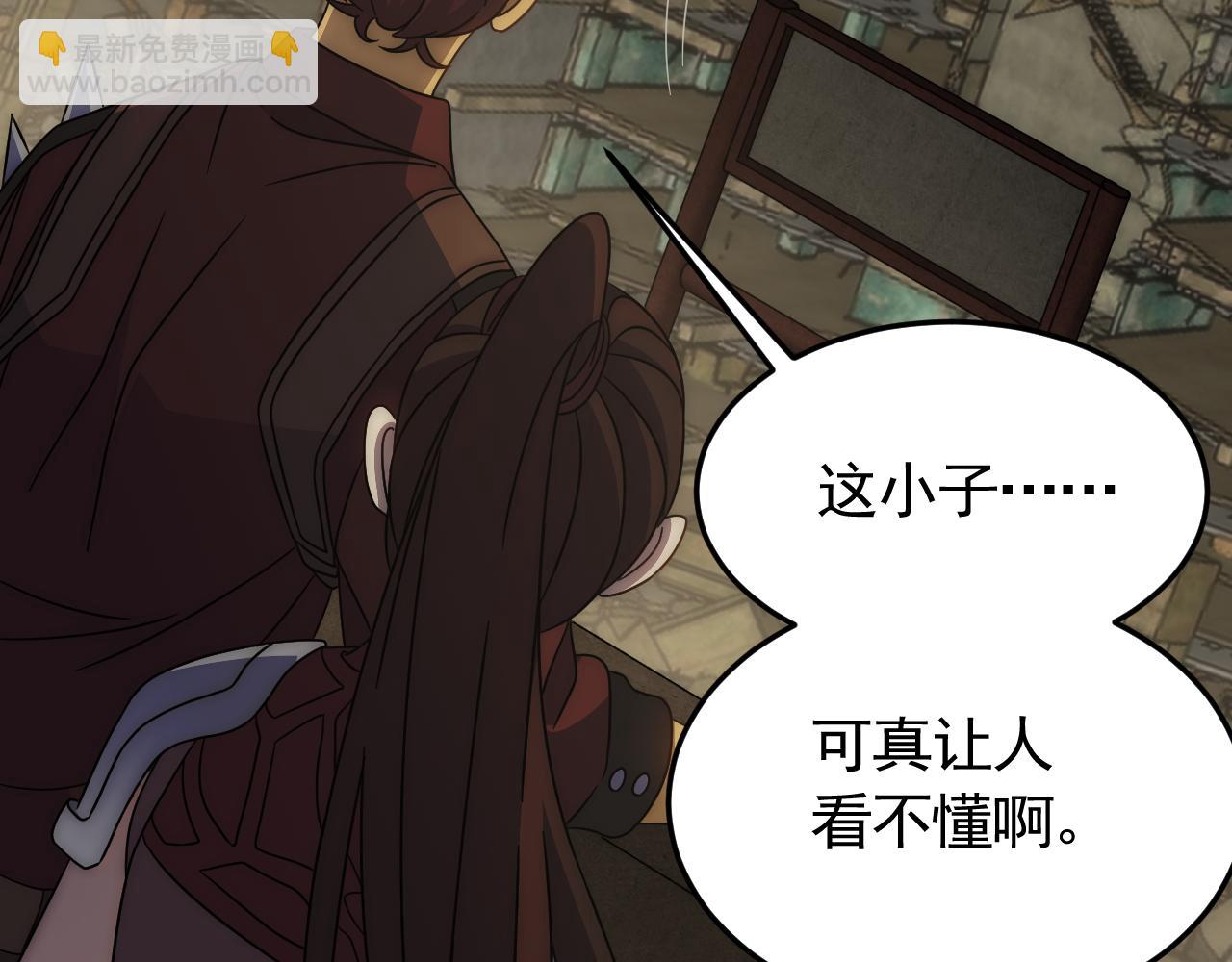 第86话 英雄救美82