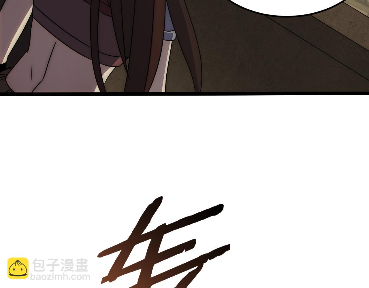 第86话 英雄救美83