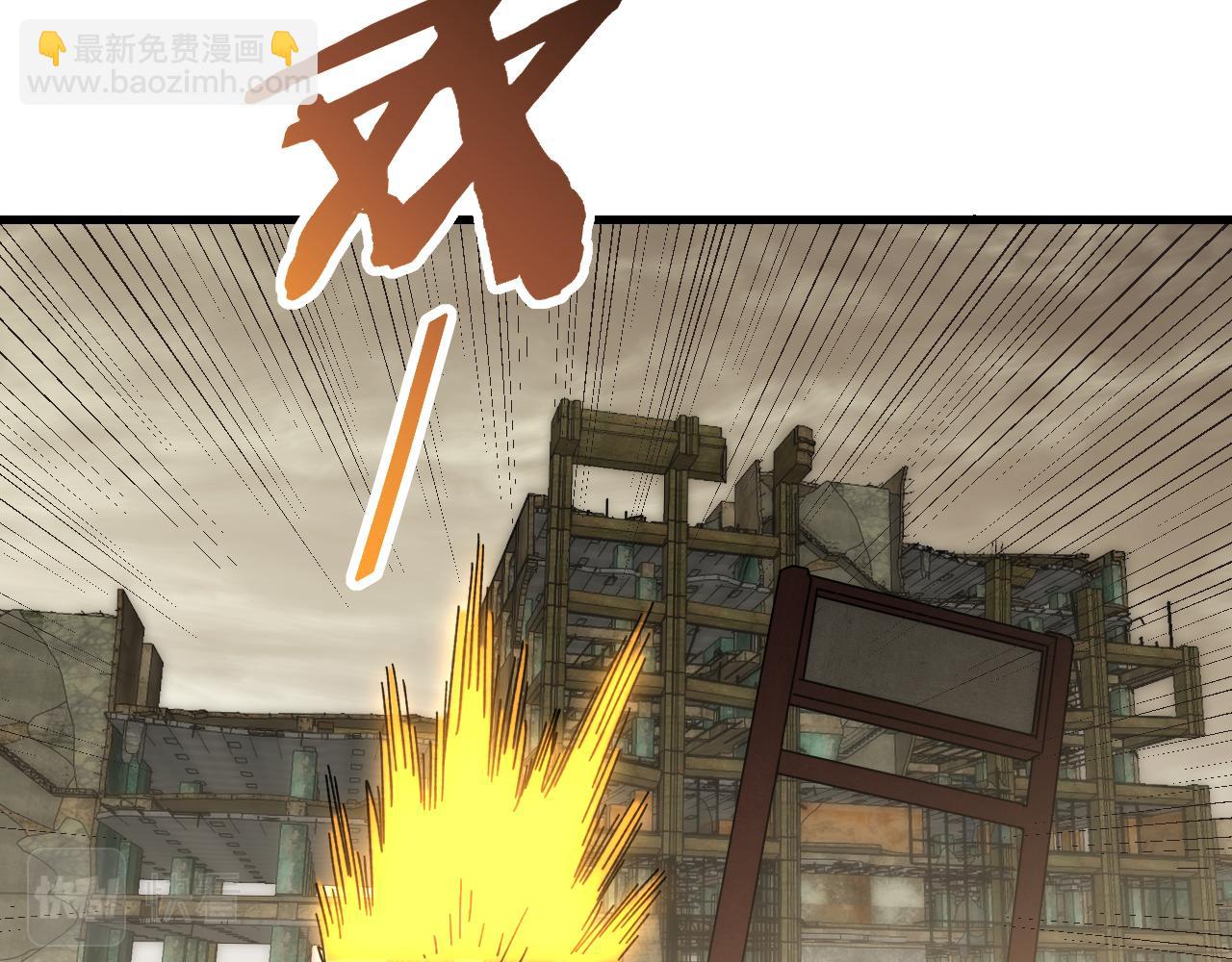 第86话 英雄救美84