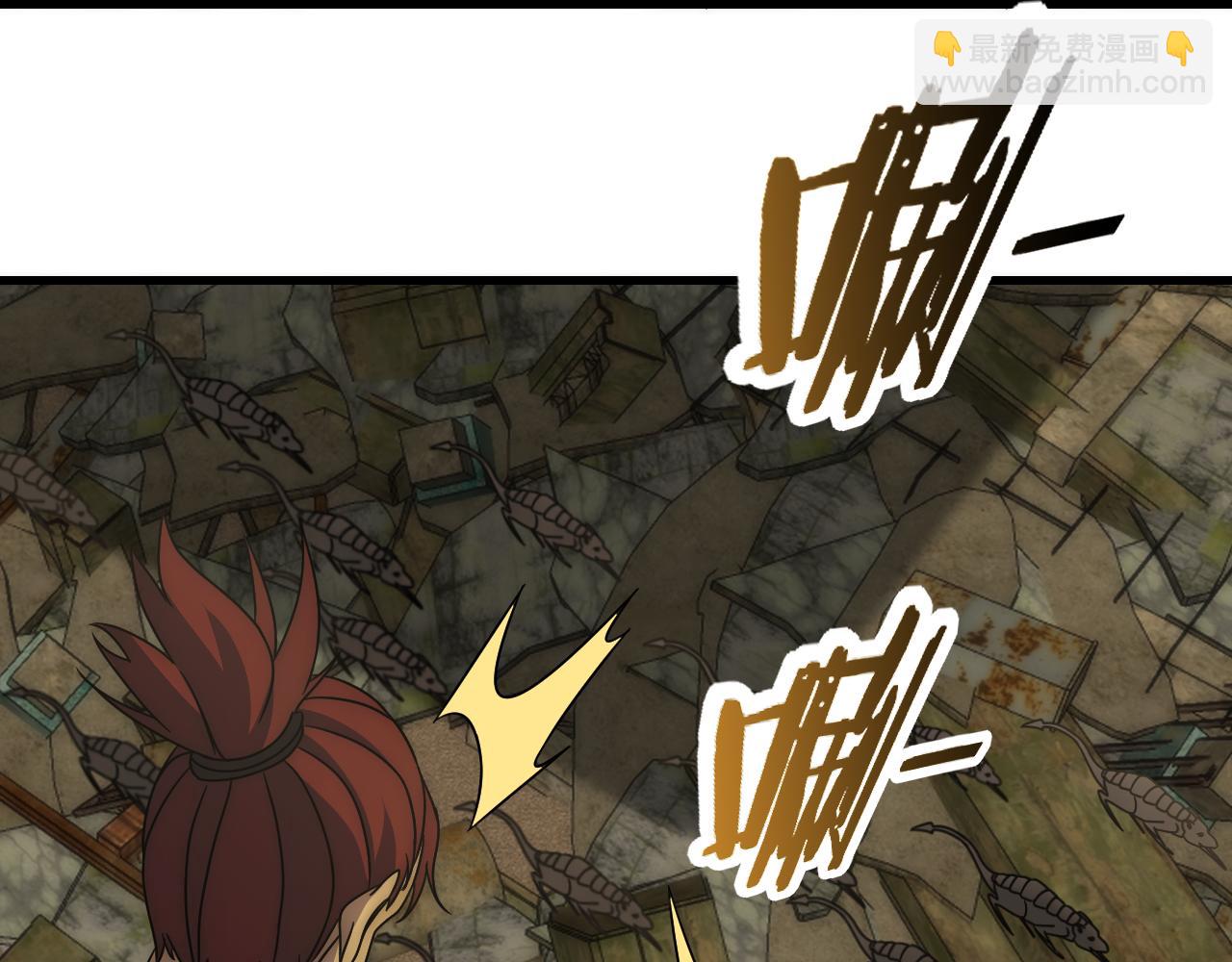 第86话 英雄救美85