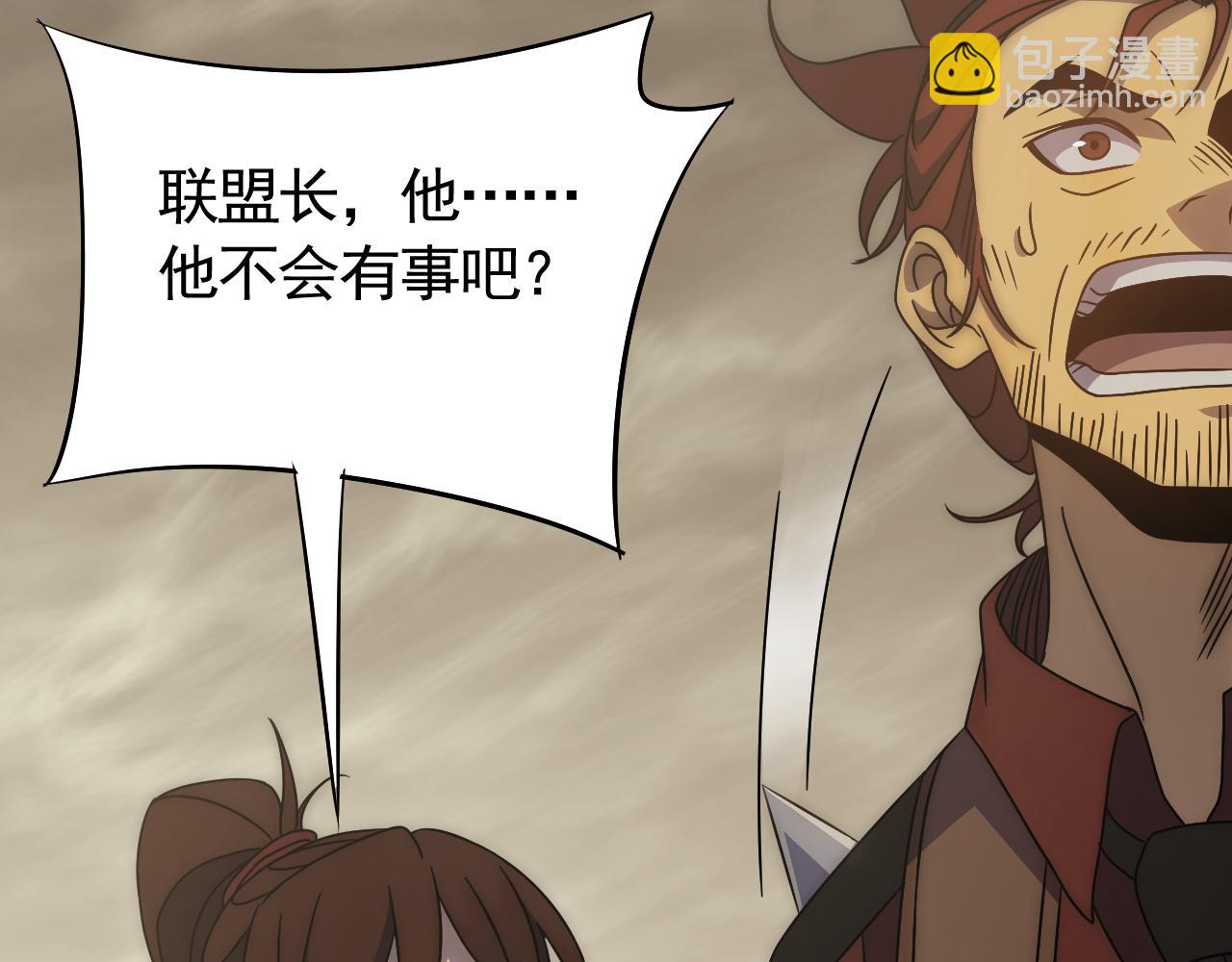 第86话 英雄救美87