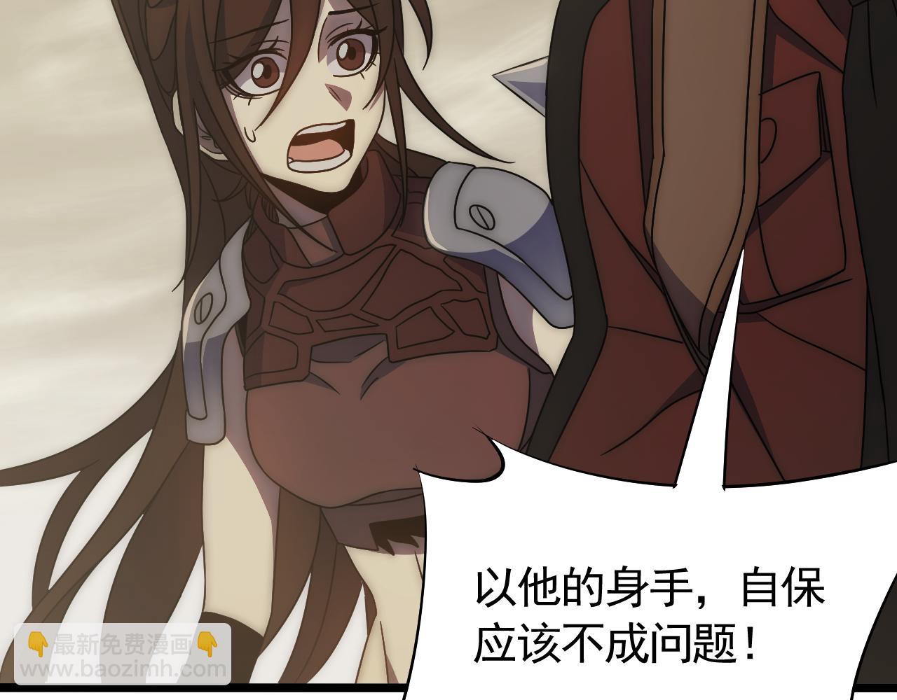 第86话 英雄救美88