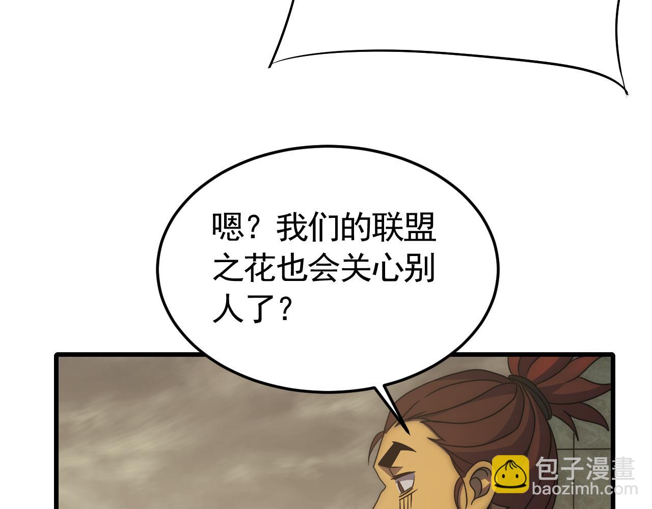 第86话 英雄救美89