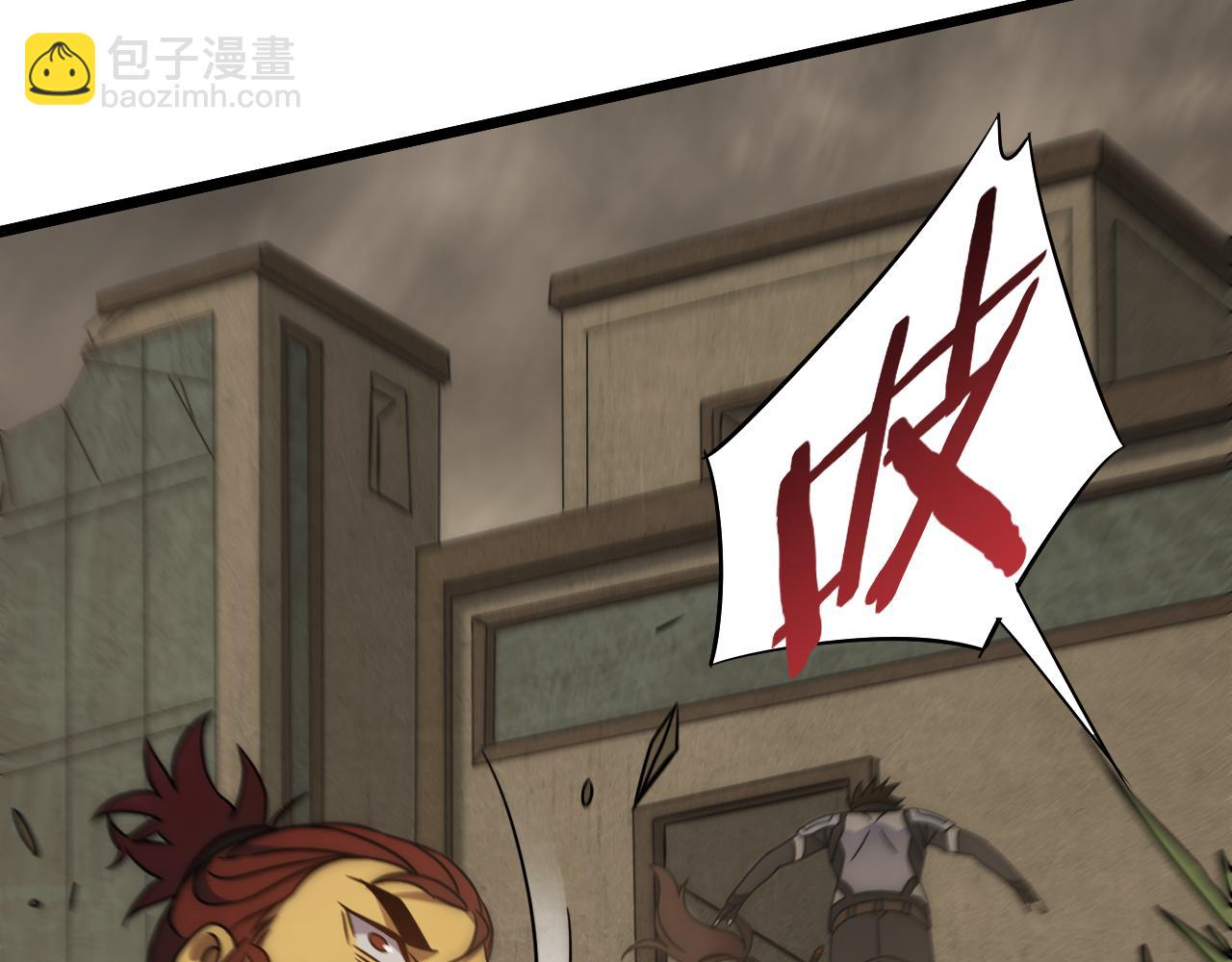 第86话 英雄救美9