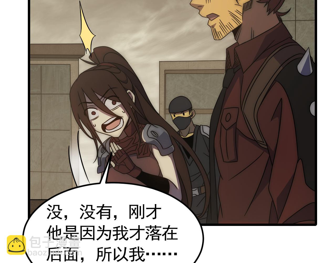 第86话 英雄救美90