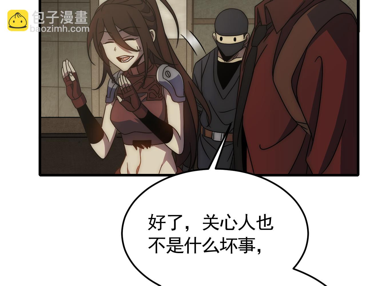 第86话 英雄救美93
