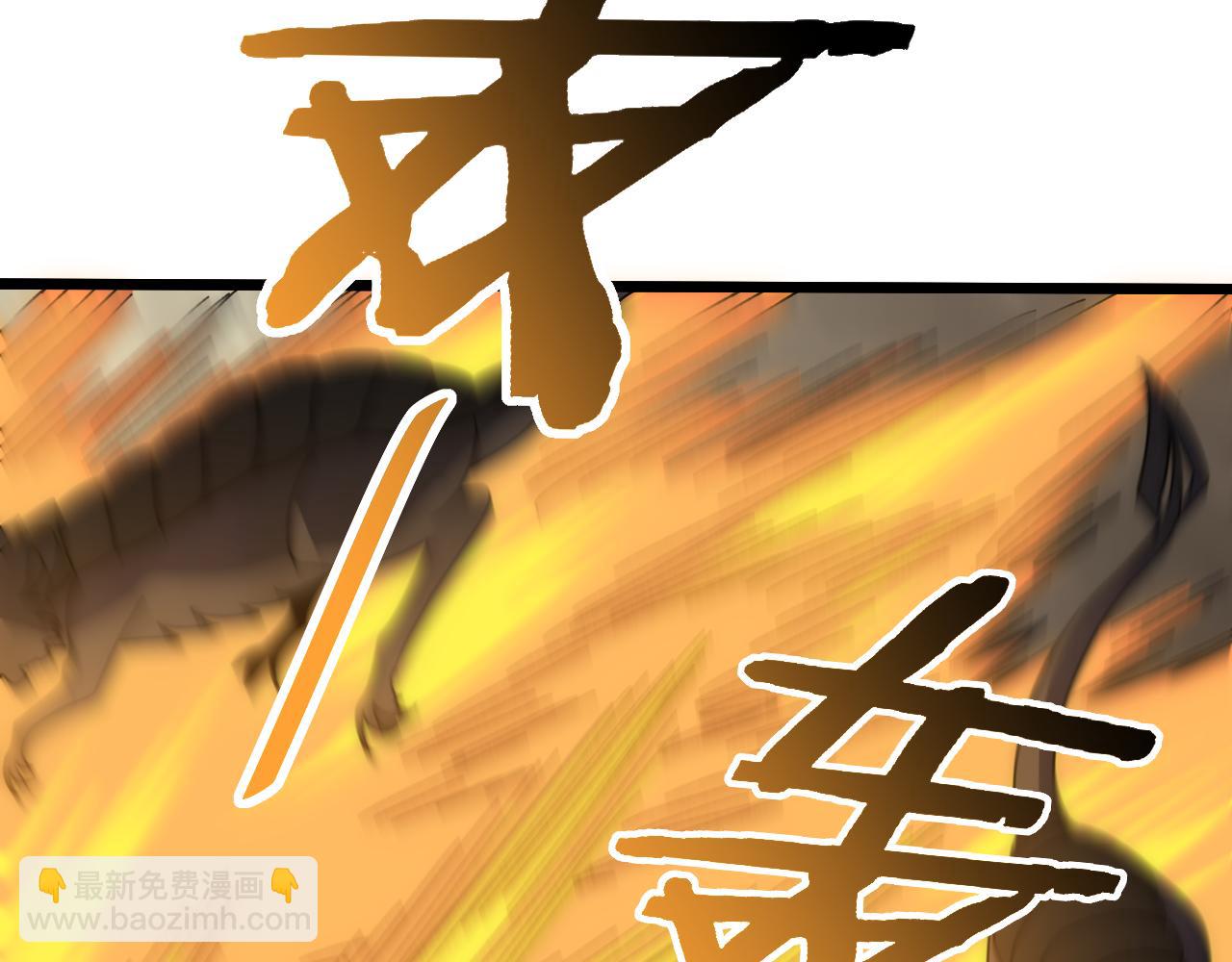 第86话 英雄救美95