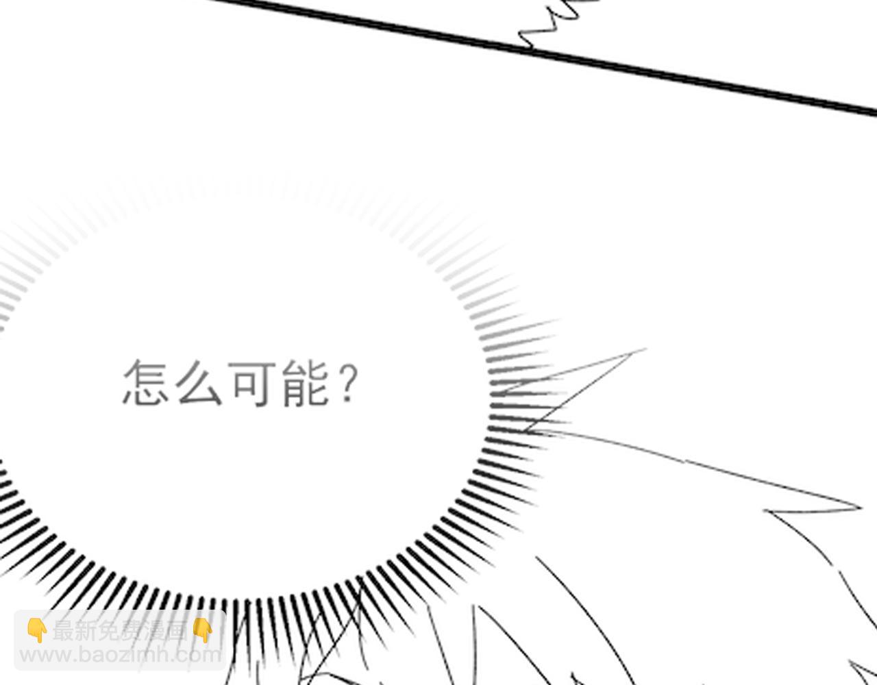 第87话 风波再起115