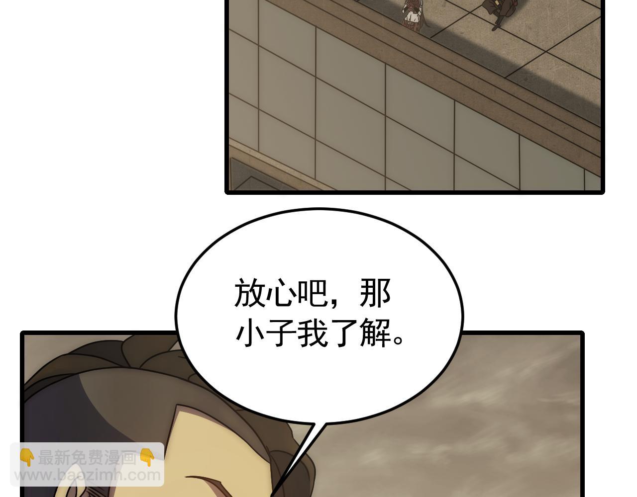 第87话 风波再起24