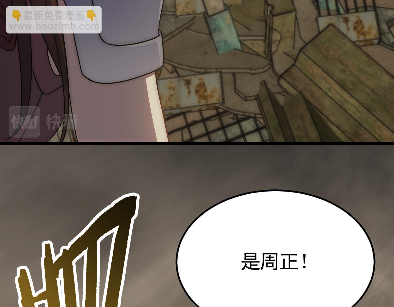 第87话 风波再起30